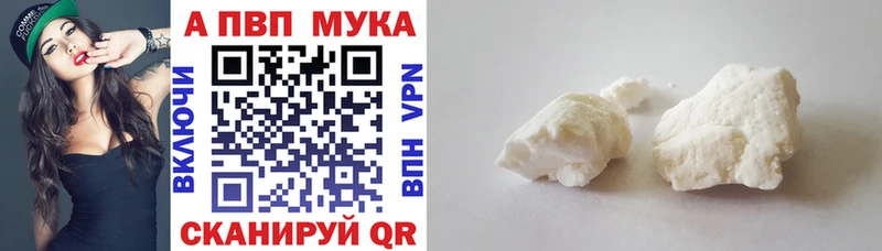 APVP СК КРИС  закладки  Снежинск 