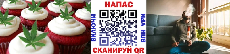 Cannafood конопля  hydra сайт  Снежинск 