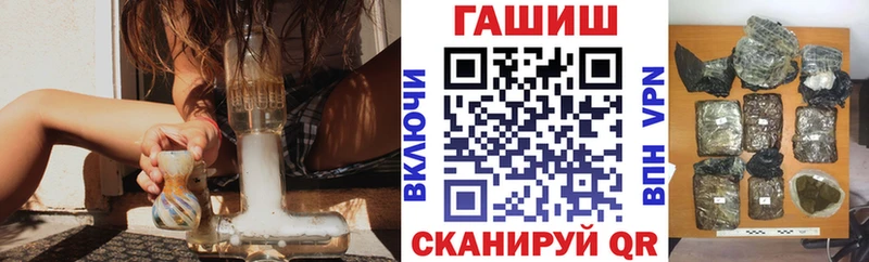 Гашиш Изолятор Снежинск
