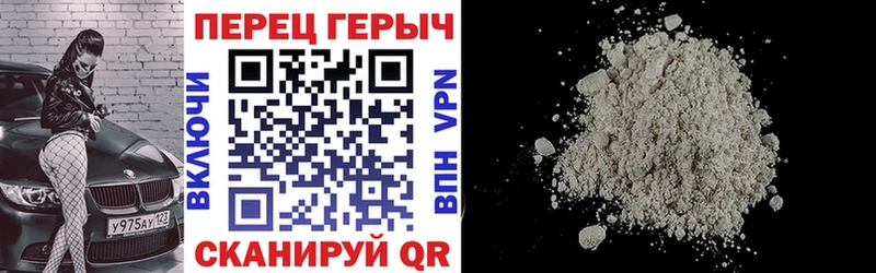 даркнет клад  блэк спрут ссылки  Снежинск  Героин белый 