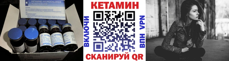 КЕТАМИН ketamine  цены   Снежинск 