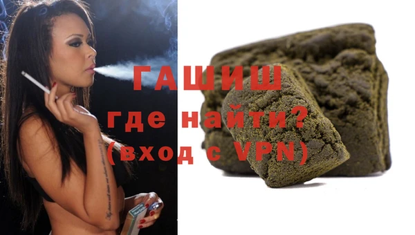 дистиллят марихуана Арсеньев