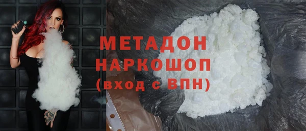 дистиллят марихуана Арсеньев
