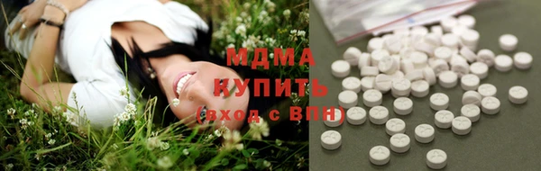 кокаин колумбия Армянск