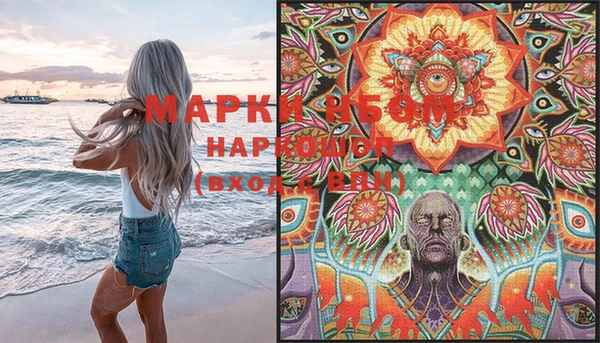 дистиллят марихуана Арсеньев