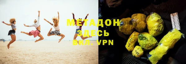 дистиллят марихуана Арсеньев