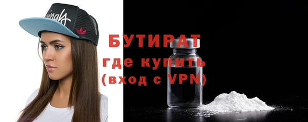дистиллят марихуана Арсеньев