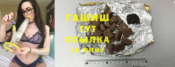 шишки Аркадак