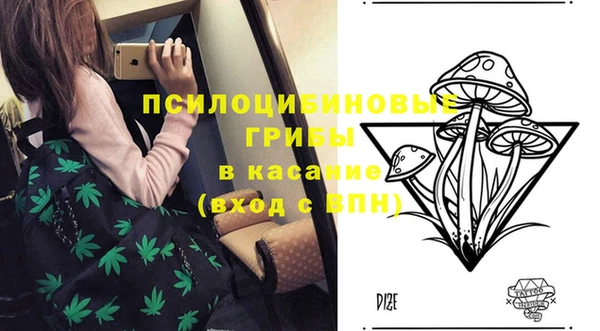 дистиллят марихуана Арсеньев