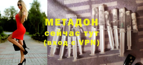 дистиллят марихуана Арсеньев