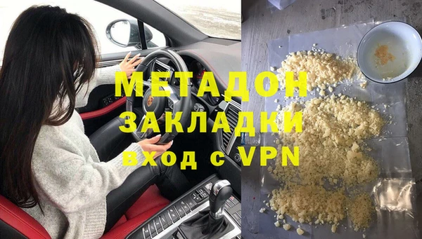 дистиллят марихуана Арсеньев