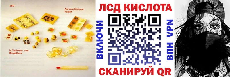 Лсд 25 экстази ecstasy  Снежинск 