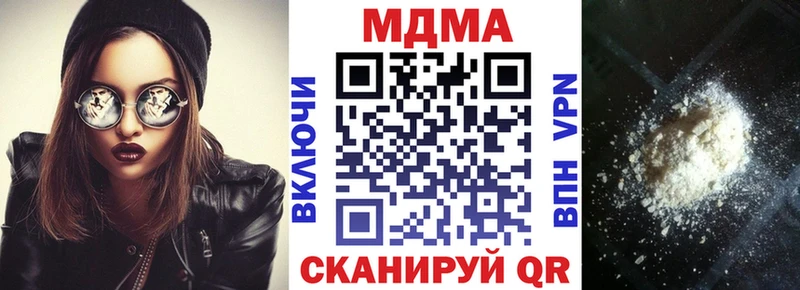 МДМА молли  Снежинск 