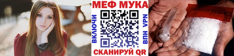 МЕФ 4 MMC  Снежинск 