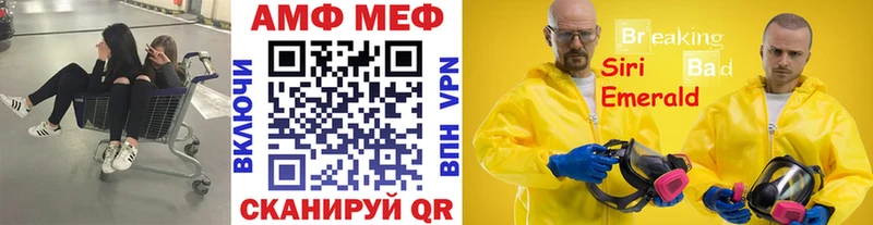 МЕТАМФЕТАМИН кристалл  купить   Снежинск 