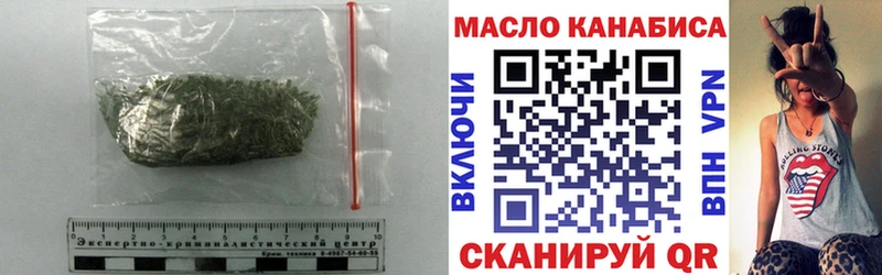 Дистиллят ТГК вейп  Снежинск 